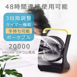 y撅100I25OFFN[|z20000mAhe gѐ@ 350x] 3iK dCcʕ\ iK\ ^ѕ֗  USB[d É 莝\ |[^uAEghA Lv eg 