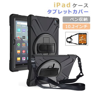 yI[vLOI5%OFFN[|E11/1܂Łzyy[zipad 10.2C` 9 8 7 X^h@\ ipad pro 10.5 P[X ϏՌ ipadair 10.5 P[X V_[t ipad v[g 2019/2020/