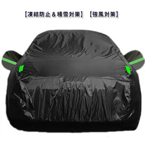 y撅50I25OFFN[|zJ[Jo[ ԃJo[ ˃e[v ϕ ԃJo[  190T TCY Oh~ ėp h~ hoht  hAbv ԃJo[ y Z_ SUV S