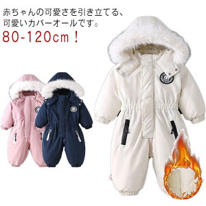 y撅50I25OFFN[|zxr[ t[h Jo[I[ ̎q WvX[c  Xm[{[hEFA q Ԃ p[X h  XL[EFA  q WPbg 