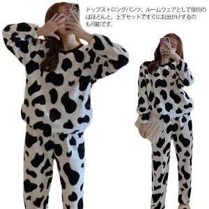 �y2862������2719�~ P5!�労�ӍՁz�p�W���} ���[���E�F�A ���f�B�[�X �H�~ ���R���R ���� �g���� �㉺�Z�b�g ���킢�� ����p�W���} ������ �N�� �傫���T�C�Y �Q����