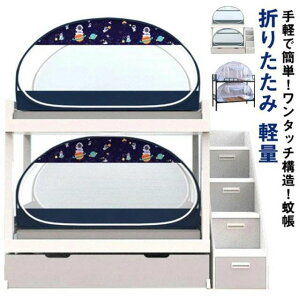 y撅50I25OFFN[|zᒠ ^b` 90cm/100cm/120cm VO y ᒠeg  t h  p ]h~ xbhᒠ 悯 bV 􂦂 Lv ᒠ ܂肽 XL