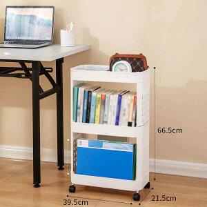 【オープン記念!P10倍→実質3432円 10/27まで】サイドワゴン 本棚 書類ワゴン キャスター付き 大容量 スリム サイドテーブル デスク収納 デスクワゴン オフィス収納 多目的ワゴン 2段/3段/4段 デ