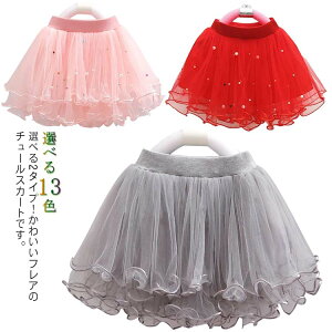 yz!X[p[SALEzLbY XJ[g `[XJ[g {gX ̎q tAXJ[g q p[ `[ ӂӂ t H ~ tďH~ \  a Mtg 140 150 160