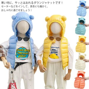 yI[vLO!P10{2080~ 10/27܂Łz_E xXg LbY WPbg t[ht ̎q Ci[_E HD AE^[ ȃxXg 80 90 100 110 120 130 140 j̎q q ~ g h