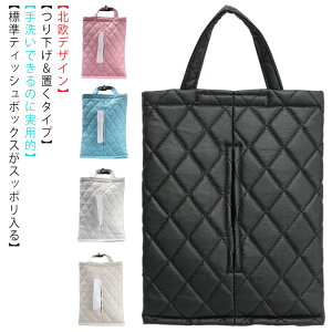 yz!X[p[SALEzeBbVP[X  Ǌ| Lb` ݂艺 ԍ eBbV{bNX U[ n wbhXg {bNXeBbV Vv ԓ eBbVP[XJo[ 