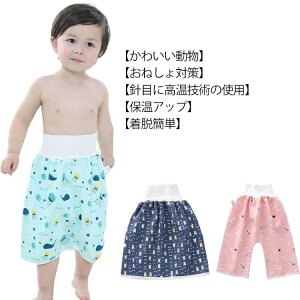 y100I5%COUPON+P5{2080~ 11/11܂Łz˂pc ̎q j̎q Y{ h tďH~  IcJo[ XJ[g^Cv K[h ˂΍ pW} ۈ牀 ct oYj 