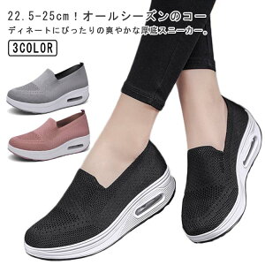 【オープン記念!5%OFFクーポン・11/1まで】ナースシューズ 厚底 ワークシューズ 疲れにくい 立ち仕事 スニーカー レディース 船底 美脚 看護師 介護 作業靴 婦人靴 運動靴 通気 爽やか クッシ