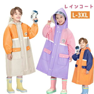 y100I5%COUPON+P5{2142~ 11/17܂ŁzCR[g LbY hZΉ CR[g CEGA J̓ AEghA qp ObY ʉ w 킢  ǂ 