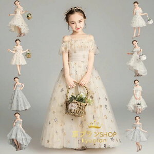 【オープン記念!5%OFFクーポン】子供ドレス 女の子 花 チュール ワンピース 七五三 ピアノ発表会 ジュニアドレス 演奏会 結婚式 七五三 入学式 ワンピース 新品 ロング/ショート 子ども ドレ