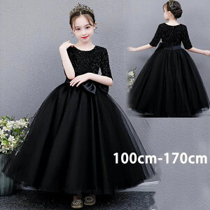 yI[vLOI5%OFFN[| 11/14܂ŁzqhX tH[} sAm\ LbY ܎O  qǂhX WjAhX 100cm 110cm 120cm 130cm 140cm 150cm 160cm 170cm WjAhX q