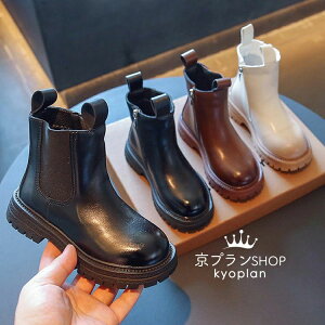 【オープン記念!5%OFFクーポン・12/1まで】新作 女の子 皮靴 軽量 ジュニア 冬 キッズ 入学式 卒業式 フォーマル シューズ 靴 結婚式 七五三 柔らかい 子供 滑り止め 厚底 履きやすい ショート