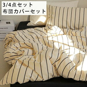 yz!X[p[SALEzzcJo[Zbg |ӂƂJo[4_Zbg 3_Zbg Rbg100 DG xbhJo[ ыʂɂȂȂ zcJo[ Zbg  }bgX24CMȓ