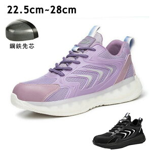 【オープン記念!P10倍→実質4482円 10/27まで】安全靴 作業靴 レディース 軽量 スニーカー 靴 くつ メンズ レディース 軽量 厚底 ゴム 先芯入り 耐滑 防水 撥水 おしゃれ かっこいい 軽い つま先