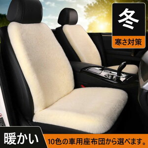 y100I5%COUPON+P5{2502~ 11/11܂ŁzԗpNbV V[gNbV ᔽ ԃV[g ӂӂ N h V[gJo[ NbV ~  NbV J[NbV ^]