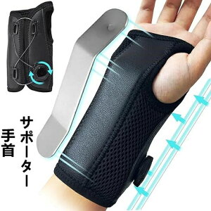 �y���ڋʏ��i!�z��� �T�|�[�^�[ ���͌Œ�T�|�[�g �ʋC�� �z������ ����Ȃ� �j�����p �X�|�[�c ���퐶���p �Ǝ� �玙 �ی� �p�\�R��/�X�}�z���� �E��p �A���~�����v���[�g ��񕉒S�y�� 