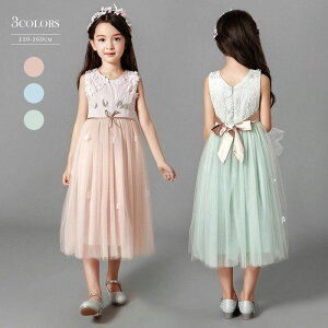 yI[vLOI5%OFFN[| 11/14܂ŁzqhX sAm\  tH[} LbY p[eB[hX WjAhX  sN  110 120 130 140 150 160 ̎q s[X ܎O