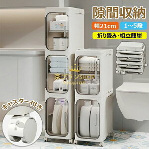 y100I5%COUPON+P5{2250~ 11/11܂ŁzԎ[ ܃XgbJ[ Lb`[ LX^[t 䏊 ʏ[ @ ①ɉ Ԏ[ [Lrlbg XL}[ Lb`