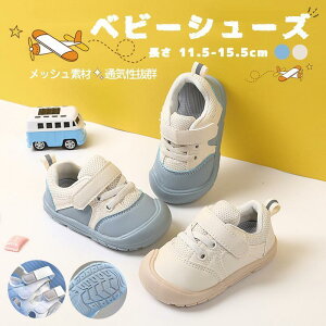 y2290~1947~ P10+5%COUPON! 11/19 23:59zxr[ Ԃ j̎q ̎q C ^C v[g t@[XgV[Y ͂ xr[V[Y xr[Xj[J[ ʉ ԂC 1 a