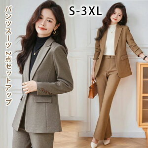 y100I5%COUPON+P5{7812~ 11/11܂ŁzX[c fB[X pcX[c 2_ZbgAbv 􂦂 tH[} rWlX A ʐ ItBX ̓ }} ܎O {Q d rWlX 