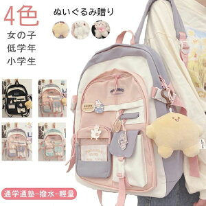 y100I5%COUPON+P5{2952~ 11/11܂ŁzwbN ̎q LbY bN obO ʊw 4FWJ wN  ǂ fCpbN bNTbN ʏm ZOwK K  ʂ