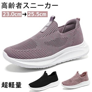 yI[vLOI5%OFFN[|E11/1܂ŁzXj[J[ X|[cV[Y JWAV[Y C Xb| jp ʋC y ₷ Ȃ ₷ ~ EH[LOV[