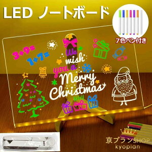 yڋʏi!z LED m[g{[h CgAbv AN hC C[X {[h ߉\ȃX^h 7Fyt LED Ɩt `{[h ItBX wZ p (15 * 15cm) ׋ d b