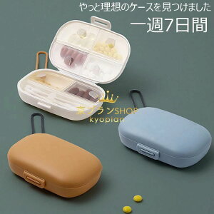 y100I5%COUPON+P5{1962~ 11/11܂ŁzsP[X 1T 7 s{bNX  傫 ^т₷ P[X 肢P[X K  RpNg ݖYh~ 