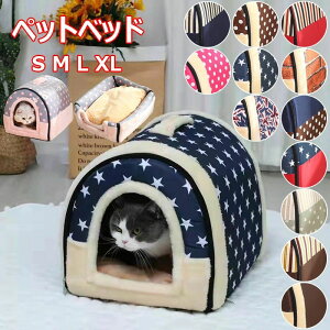 y100I5%COUPON+P5{1878~ 11/11܂Łzybgxbh h[^ LnEX ybgnEX  ^ ~p ۉ g p 􂦂 ӂӂ NbVt t lRxbh 