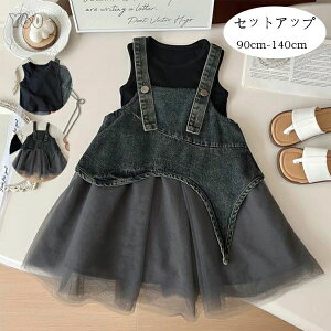 yz!X[p[SALEz؍q ̎q ZbgAbv ĕ LbY 2_Zbg LbY ZbgAbv  JWA ^Ngbv ؂ւ JE{[CXgbvXJ[g `[X