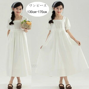 yz!X[p[SALEz؍q ̎q s[X zCg Ē n LbY  s[X 킢 eqyA LO p[eB[ Cxg a  Ă΂ K[Y ێ 