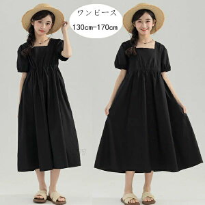 yz!X[p[SALEz؍q ̎q s[X ubN Ē n s[X 킢 eqyA LO p[eB[ Cxg a  Ă΂ K[Y ێ s[X ă