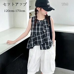 yI[vLOI5%OFFN[|E11/1܂Łz؍q ̎q  ZbgAbv LbY ㉺Zbg Vc+V[gpc 2_Zbg K[Y  ĕ `FbN gbvX V[c 