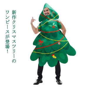 yI[vLOI5%OFFN[| 11/14܂ŁzNX}X RXv NX}Xc[ ߑ RX`[ T^ c[p[J[   YN jp NX}X ʔ ڗ NX}X