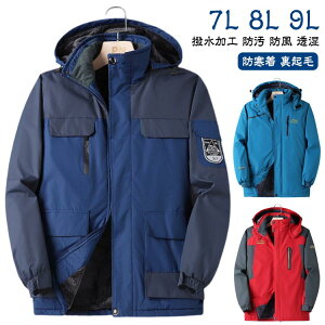 y4552~4097~ P5+5%COUPON! 11/27 01:59z傫TCY Y H h  WPbg 傫TCY ~ x[W AE^[ jZbNX EChu[J[ J ubN Wp[ 