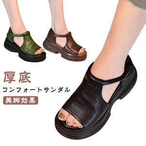 y100I5%COUPON+P5{1998~ 11/17܂ŁzI[vgDEFbW\[T_ }WbNe[v JWAT_ ̌ fB[X   T_ fB[X Ȃ [}