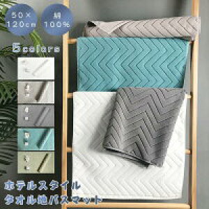 yP10{I3383~3045~ 10/17zoX}bg ^In  y50*120cmz 5color }bg R hL C ze ӂ}bg zedl ^I K k 􂦂 唻 100 z 