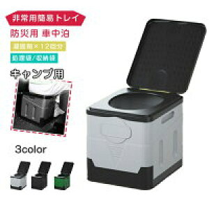 y100I5%COUPON+P5{3104~ 11/17܂ŁzȈՃgC pgC |[^ugC hЃObY ^ gуgC Lv gC ֍ p Ԓ ObY ω׏d150kg ЊQpgC 