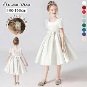 y100I5%COUPON+P5{5747~ 11/17܂Łz{q hX sAm \ ̎q s[X ܎O  sAm\ t tAXJ[g 100 120 130 140 150 160 cm i