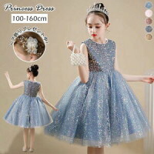 yz!X[p[SALEzsAm\ hX q hX XpR[ t w Ǝ LbYhX qǂhX ܎O  Cxg Xe[Wߑ 킢 Pl 100-160cm LL