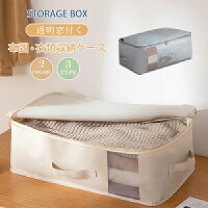 yI[vLO!P10{3706~ 10/27܂Łz2_Zbg ߗގ[{bNX [{bNX t [P[X[ N[[bg  ܂肽 |zc[ [Ԃ P[X z V