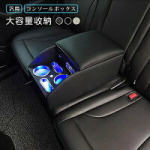 y100I5%COUPON+P5{8100~ 11/11܂ŁzR\[{bNX 㕔ȗp A[Xg LED Iu  @\ [ USB  [ p[c  ԓ[  [{bNX 