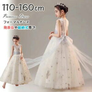 y100I5%COUPON+P5{5558~ 11/17܂ŁzqǂhX qhX\ sAm\ w tH[} LbYhX ̎q OhX hX ܎O vZX q tH[