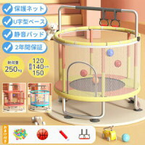 yڋʏi!zygݗē悠zg| É 120cm 140cm SJo[ Z[teBlbg XvO X|[c V  Ƃۂ LbY qp qǂ w j̎q 