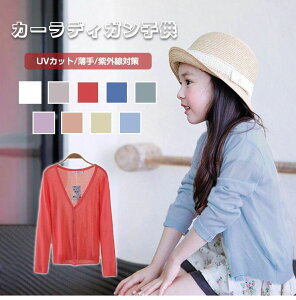 yz!X[p[SALEzLbY J[fBK  jbg UVJbg ̎q j̎q K[YGARVc ďt AE^[EGA 􂦂 {^ 킢 G悢 WjA n  