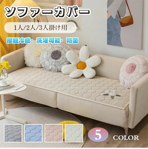 yI[vLOI5%OFFN[| 11/14܂Łz\t@[Jo[ ėp ڐG⊴ 1/2/3/4l| \t@[Jo[ ېOK k Jo[ ⊴ n }`Jo[ I|Ȃ J[ybg ւJo[ u