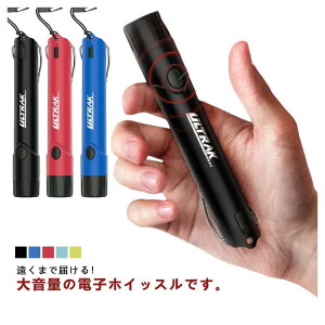 【オープン記念!P10倍→実質2502円 10/27まで】電子ホイッスル 防水 防災用 防犯用 熊除け 超軽量 スポーツ 審判 登山 キャンプ LEDライト付き アウトドア ネックストラップ付属 滑り止め 10枚電