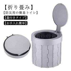 yI[vLO!P10{3465~ 10/27܂ŁzȈՃgC ЊQgC gїpgC RpNg pgC hЃgC ЊQp hЃObY AEghA Lv ԍ ω׏d y 􂢉\ 