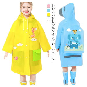 y2570~2519~ P2!zq CR[g LbY hZΉ j̎q qǂCR[g ct w ۈ珊 wN WjA hZ CR[g q J CObY J