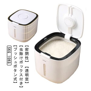 yI[vLOI5%OFFN[|E11/1܂ŁzĂт 10kg 5kg Ď[ đΉ t ğC ۑe [{bNX vX`bN CXXgbJ[ NHi ߂т {^ JȒP 